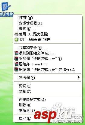 右键多余菜单怎么清掉?删除右键多余菜单 右键多余菜单怎么清掉?删除右键多余菜单