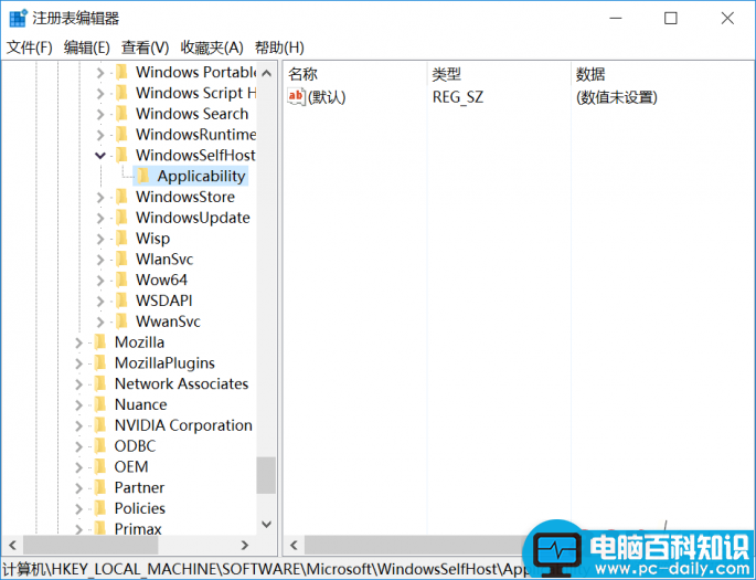 快速清理,Windows垃圾,注册表