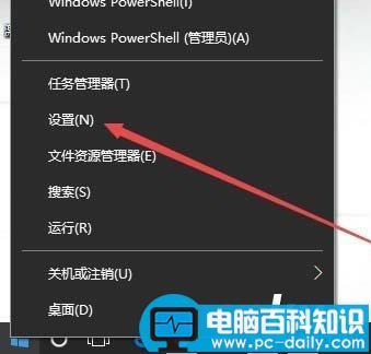 Win10,夜灯模式