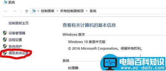 Tomcat环境变量配置,Win10系统