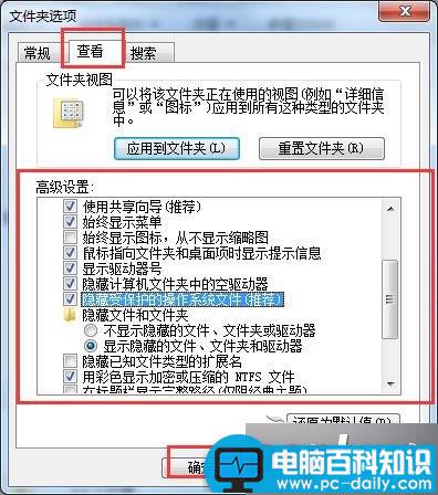 Win7系统,游戏,应用程序,0xc00000ba