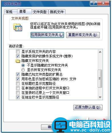 win7,文件夹加密码