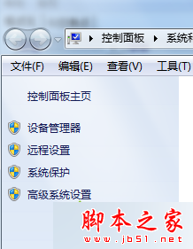 Win7系统,电脑,U盘,缓存