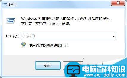 Win7,桌面图标,Windows,播放器