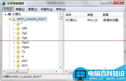 电脑右键新建文件夹不见了怎么找回？