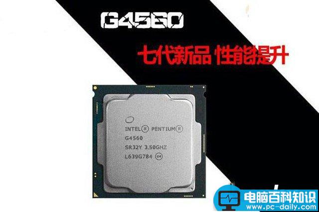 奔腾G4560搭配GTX1070,奔腾G4560独显测试