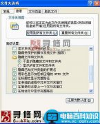 分离PowerPoint 2010生成的PPT文件背景音乐