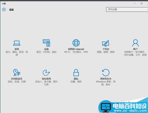 windows10,磁盘,分类,清理