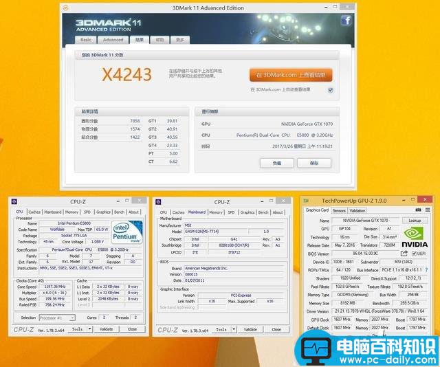 奔腾G4560搭配GTX1070,奔腾G4560独显测试