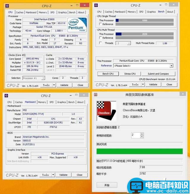 奔腾G4560搭配GTX1070,奔腾G4560独显测试