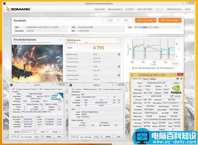 奔腾G4560搭配GTX1070,奔腾G4560独显测试