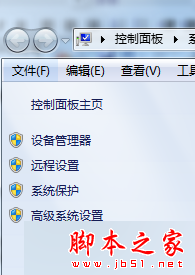 Win7系统,软件,option,重装系统