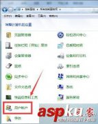 重装win7系统后登陆支付宝会自动关闭怎么办？win7登陆支付宝自动关闭的解决方法