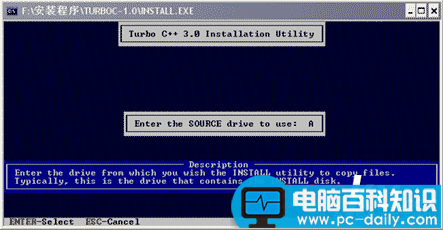 Turbo C 3.0安装方法及使用说明 使用说明 快捷方式 界面 环境 方法 第2张