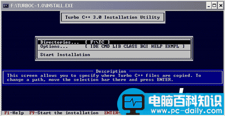 Turbo C 3.0安装方法及使用说明 使用说明 快捷方式 界面 环境 方法 第4张