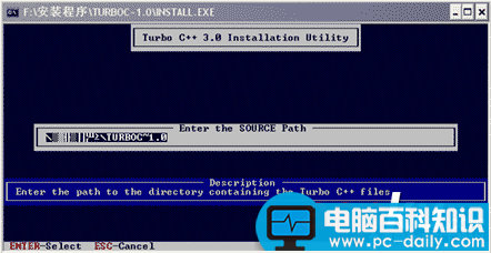 Turbo C 3.0安装方法及使用说明 使用说明 快捷方式 界面 环境 方法 第3张