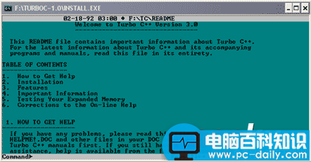 Turbo C 3.0安装方法及使用说明 使用说明 快捷方式 界面 环境 方法 第6张