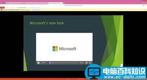 PowerPoint 2013的细节功能介绍