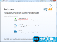 mysql5.7怎么安装 mysql 5.7安装图文教程