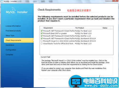 mysql5.7安装教程,mysql5.7.13安装教程,mysql5.7安装图文教程