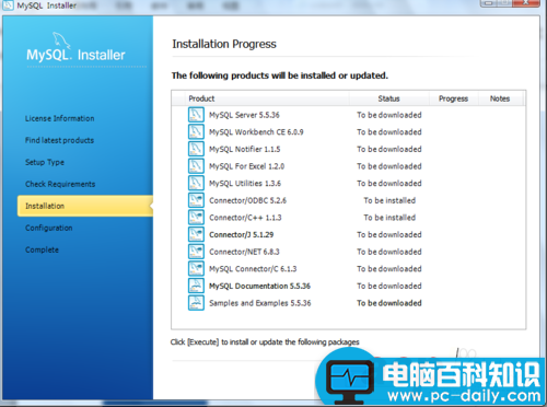 mysql5.7安装教程,mysql5.7.13安装教程,mysql5.7安装图文教程