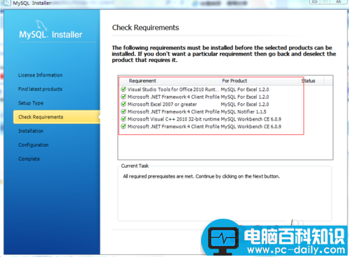 mysql5.7安装教程,mysql5.7.13安装教程,mysql5.7安装图文教程