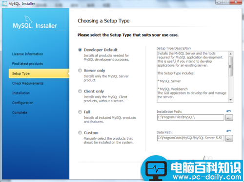 mysql5.7安装教程,mysql5.7.13安装教程,mysql5.7安装图文教程