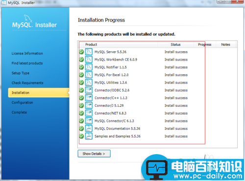 mysql5.7安装教程,mysql5.7.13安装教程,mysql5.7安装图文教程