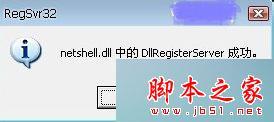 win7系统,本地连接,属性,网络连接