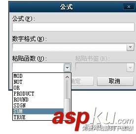 word表格怎么求和? word表格怎么求和?