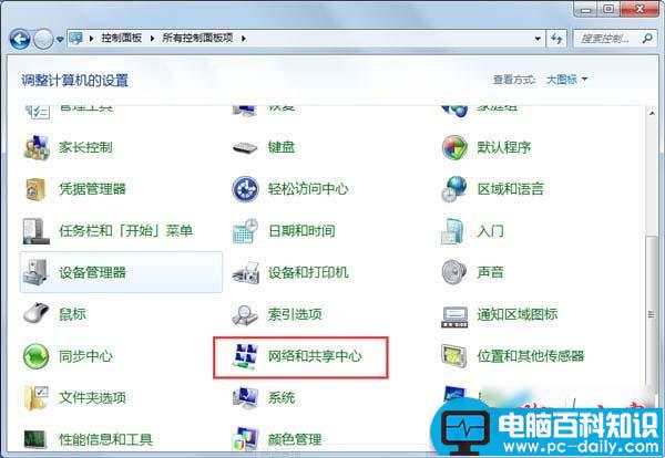 Win7,safari,打不开网页