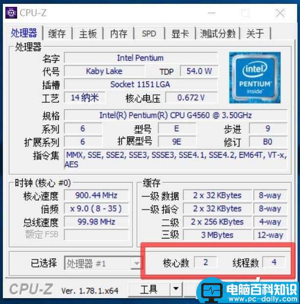 intelG4500,AMDFX4300,对比,intelG4500对比AMDFX4300