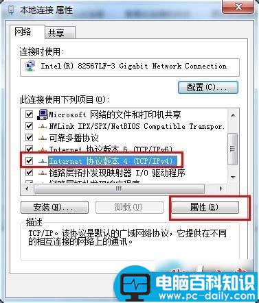 Win7,safari,打不开网页