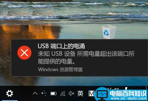 Win10,USB