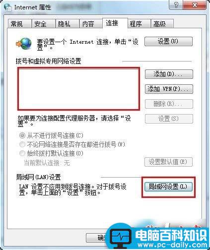 Win7,safari,打不开网页