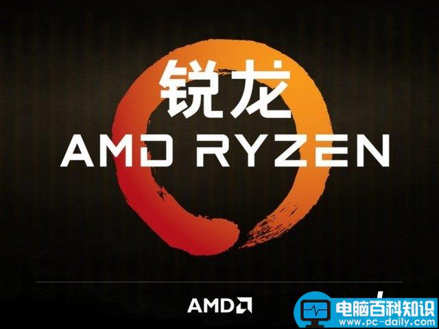 锐龙AMDRyzen5首发评测,锐龙AMDRyzen5评测