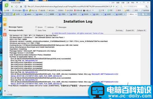 Framework,回滚,.NET4.5.2,framework4.0安装回滚,.net4.6安装失