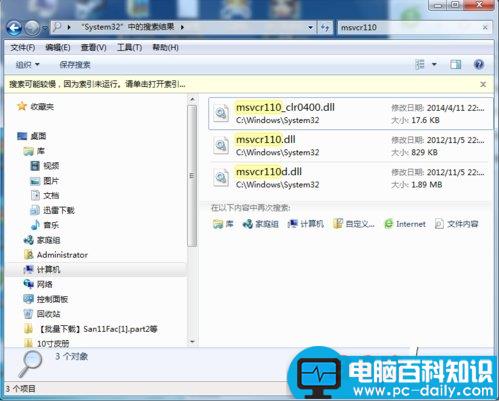 Framework,回滚,.NET4.5.2,framework4.0安装回滚,.net4.6安装失