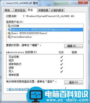 Framework,回滚,.NET4.5.2,framework4.0安装回滚,.net4.6安装失