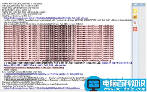 Framework,回滚,.NET4.5.2,framework4.0安装回滚,.net4.6安装失