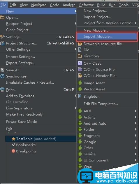 AndroidStudio,Eclipse