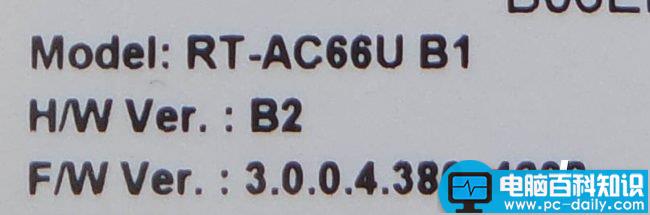 华硕AC66U,华硕ACRH17,华硕AC66UB1评测,华硕路由器