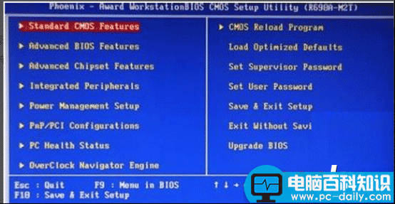 Bios,禁用光驱,屏蔽光驱