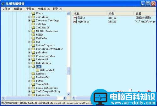 Win7,Rundll,错误