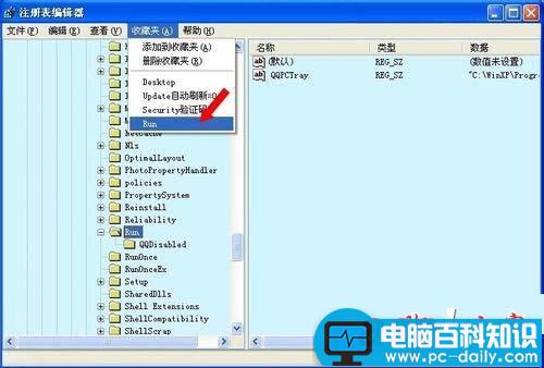 Win7,Rundll,错误