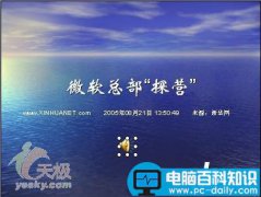 给PowerPooint演示文档添加声音