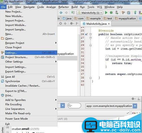 androidstudio,注释,模板