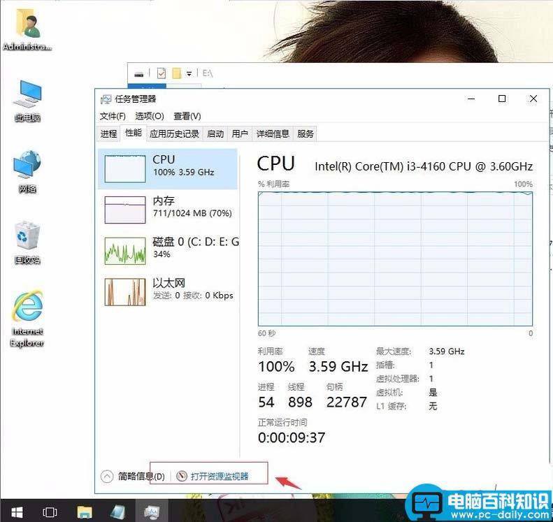 win10,文件