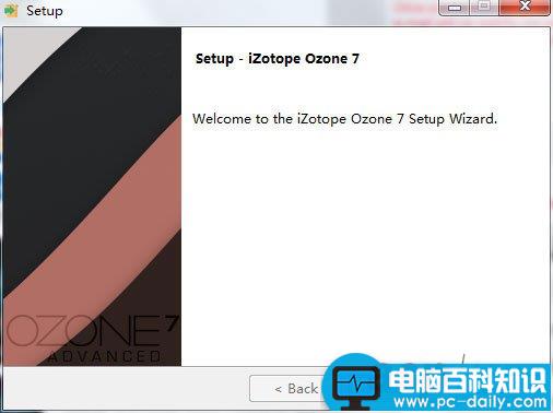 izotope,ozone,臭氧7,母带处理器,ozone7安装,ozone7破解版