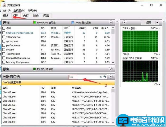 win10,文件